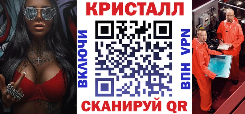 Купить  Красавино  АМФЕТАМИН Premium 