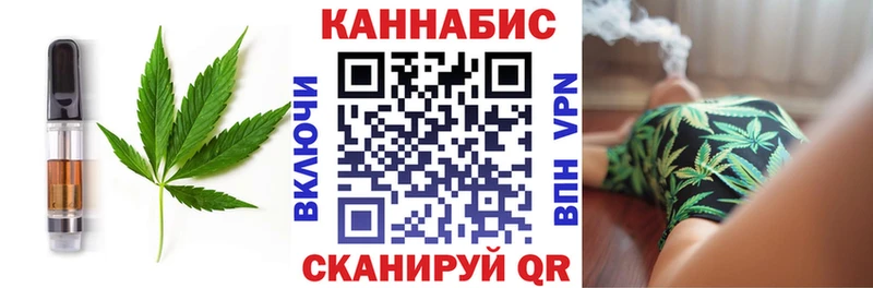 Купить где  Красавино  Еда ТГК конопля 