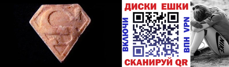 Ecstasy 300 mg  Купить закладки  Красавино 
