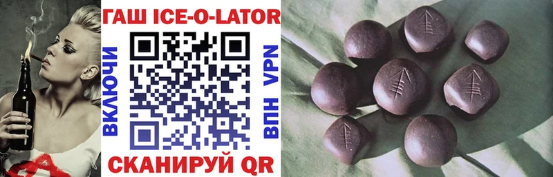 Купить закладки  Красавино  Гашиш Premium 