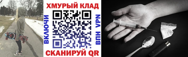 Героин Афган  Купить где  Красавино 