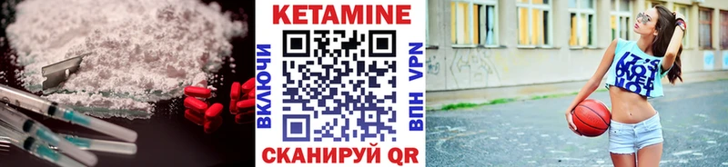 КЕТАМИН ketamine Красавино