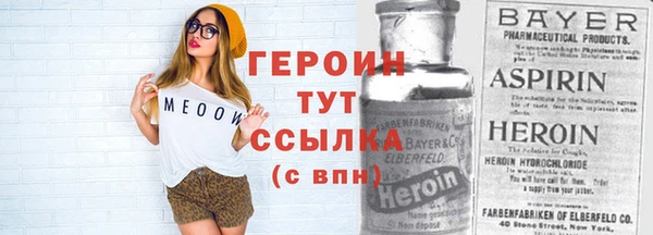 2c-b Зерноград
