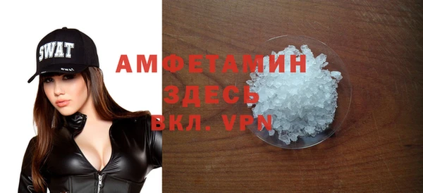 метамфетамин Зеленодольск