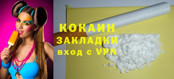 МДМА Заволжск