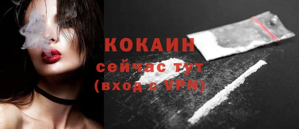 МДМА Заволжск