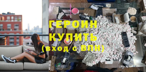 метамфетамин Зеленодольск