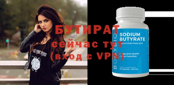 метамфетамин Зеленодольск