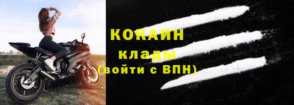 МДМА Заволжск