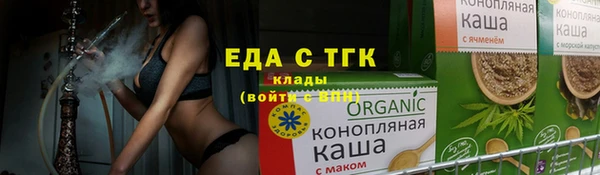 гидропоника Заводоуковск