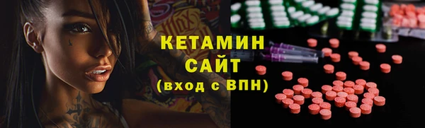 МДМА Заволжск