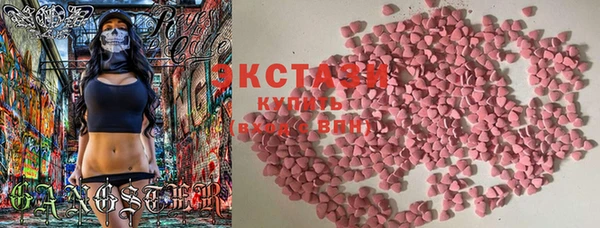 гидропоника Заводоуковск