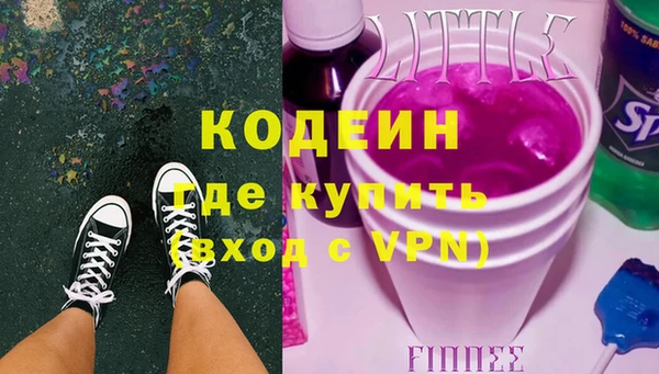 МДМА Заволжск