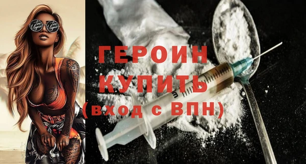 МДМА Заволжск