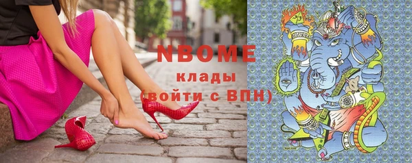 героин Заволжье