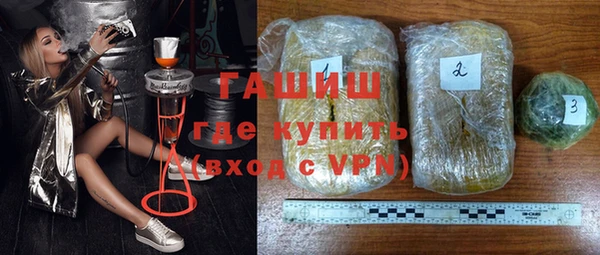 метамфетамин Зеленодольск