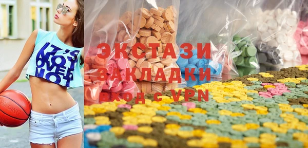 метамфетамин Зеленодольск