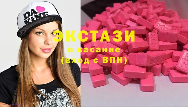 МДМА Заволжск