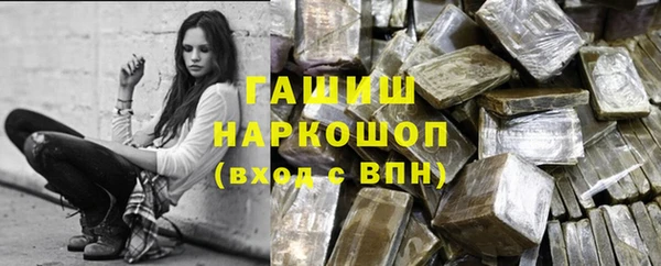героин Заволжье