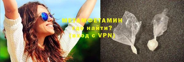 гидропоника Заводоуковск