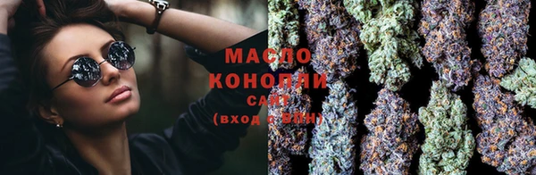 гидропоника Заводоуковск