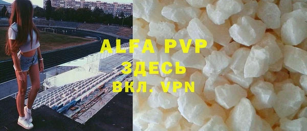 МДМА Заволжск