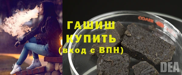МДМА Заволжск