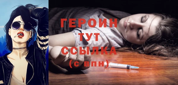 МДМА Заволжск