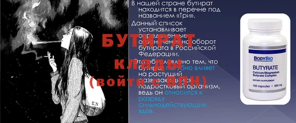 гидропоника Заводоуковск