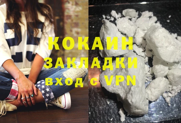 МДМА Заволжск