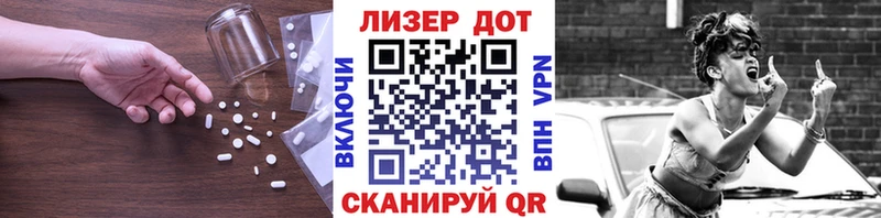 Купить где  Красавино  LSD-25 экстази кислота 