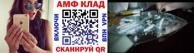 Метамфетамин винт  Купить где  Красавино 