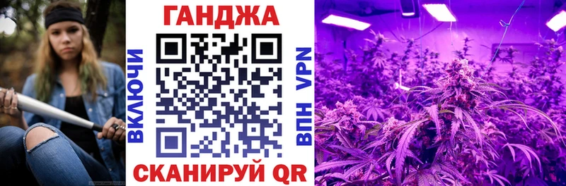 Купить  Красавино  Марихуана план 